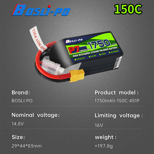 Boslipo P7 Version 1750mAh  150C  FPV Battery