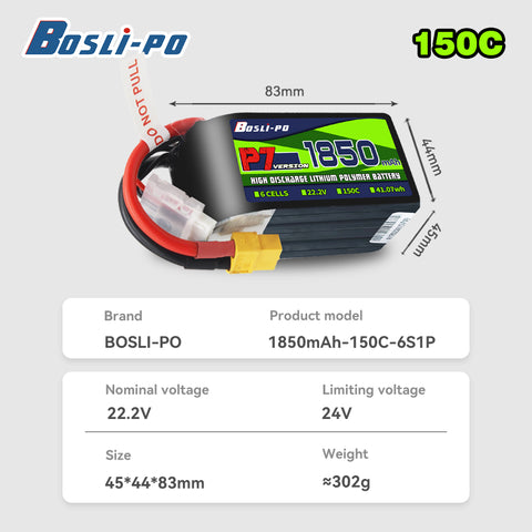 Boslipo P7 Version 1850mAh  150C  FPV Battery - BosLipo Official Store