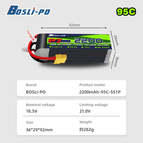 Boslipo P7 Version 2200mAh  95C 4/5/6S  FPV Battery